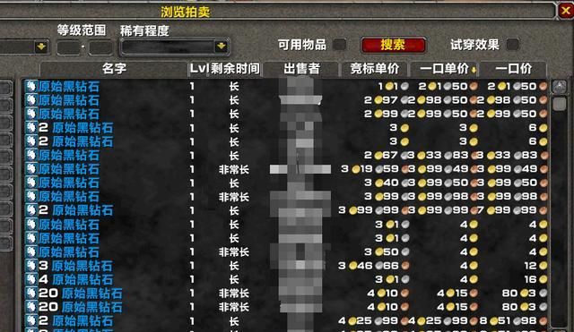 怀旧服祖尔格拉布附魔,怀旧服祖尔格拉布的附魔是什么