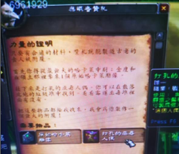 怀旧服祖尔格拉布附魔,怀旧服祖尔格拉布的附魔是什么