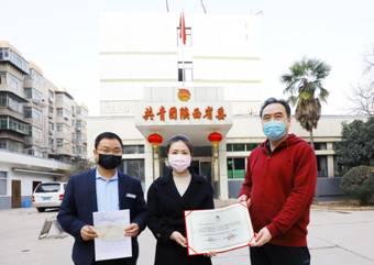 抗击疫情献爱心！鹏翔驾校开启爱心加速度