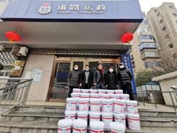 抗击疫情献爱心！鹏翔驾校开启爱心加速度