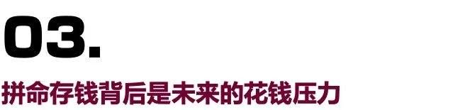 25岁存款10万该做什么,一年存款10万是怎么做到的