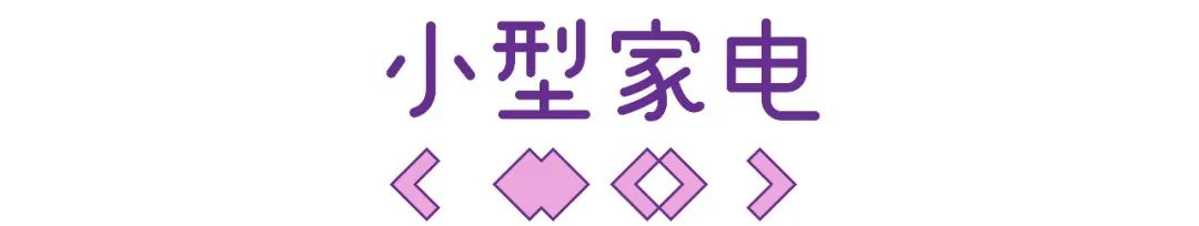 3.8大促巅峰热卖榜,3.8大促京东怎么买最便宜