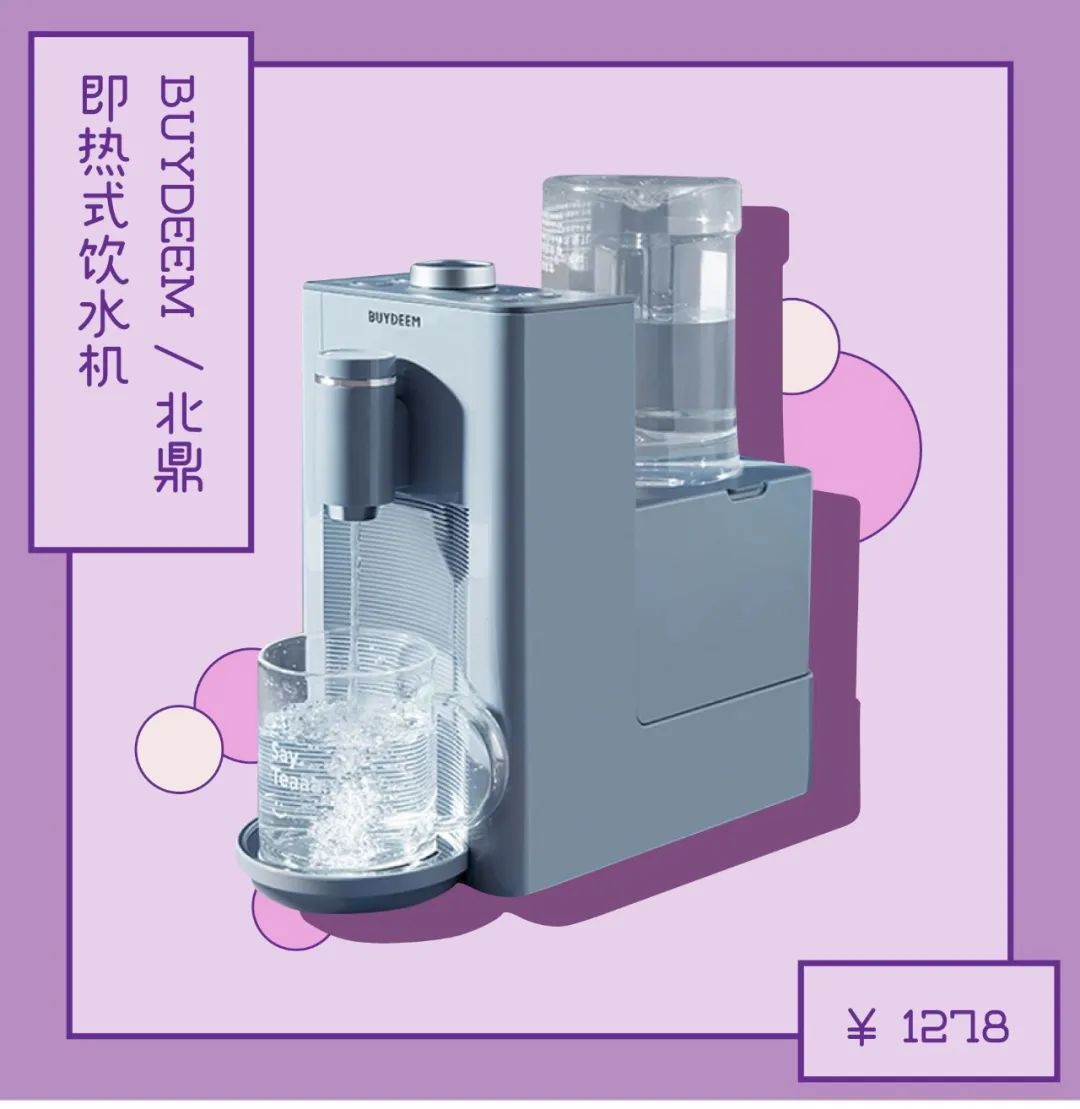 3.8大促巅峰热卖榜,3.8大促京东怎么买最便宜