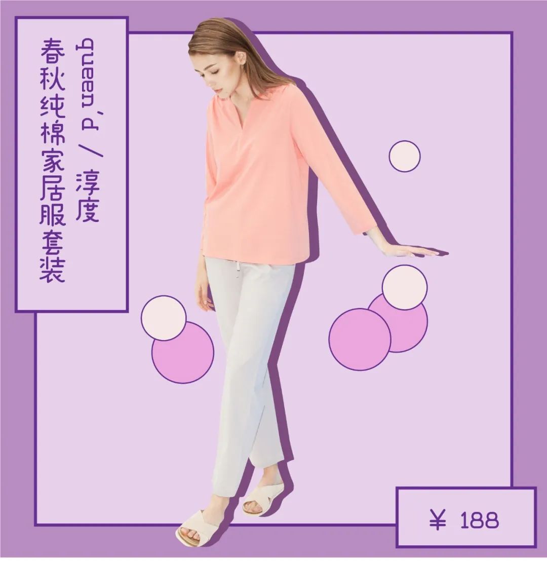 3.8大促巅峰热卖榜,3.8大促京东怎么买最便宜