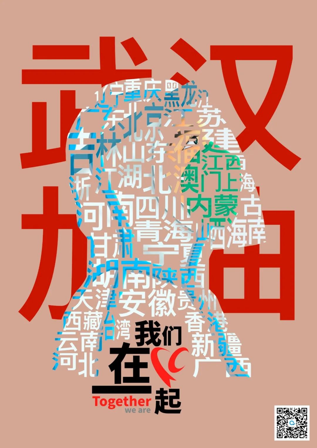 秦朔沈沫,秦朔谈精致女孩