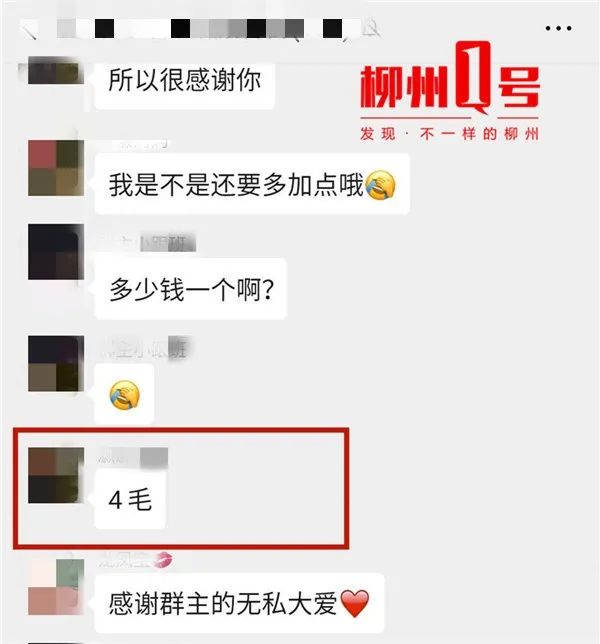 微信群里面卖口罩可以相信吗,有人在微信群买口罩合法吗