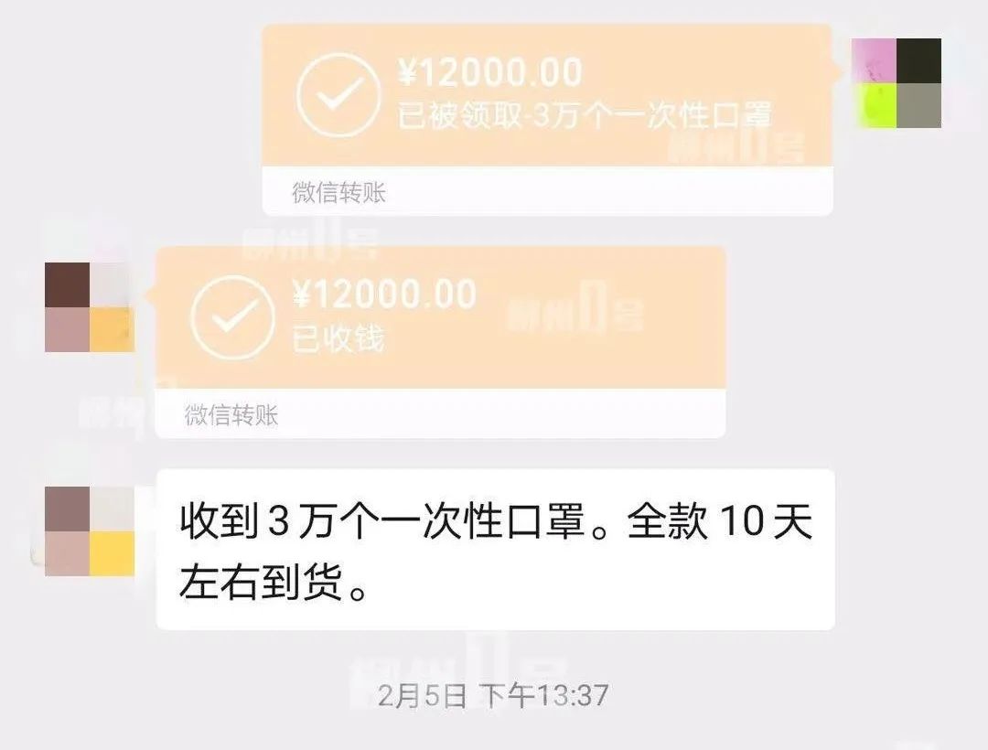 微信群里面卖口罩可以相信吗,有人在微信群买口罩合法吗