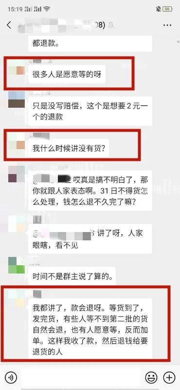 微信群里面卖口罩可以相信吗,有人在微信群买口罩合法吗