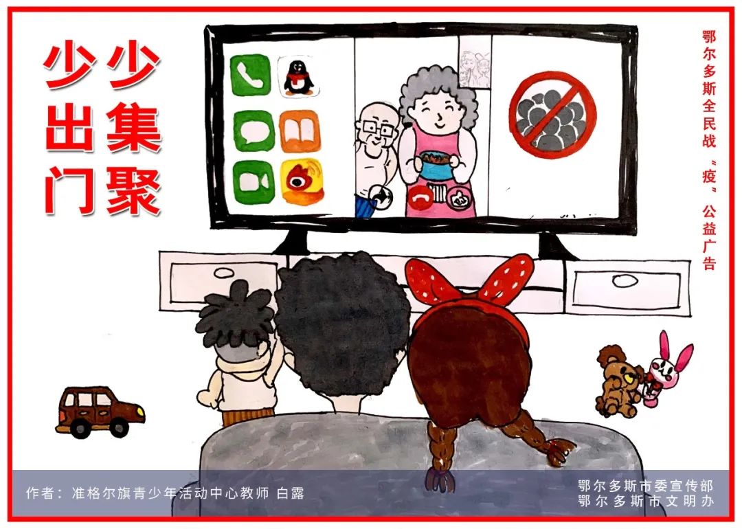 鄂尔多斯这个村放大招,公鸡也能认养了!|推农品促增收