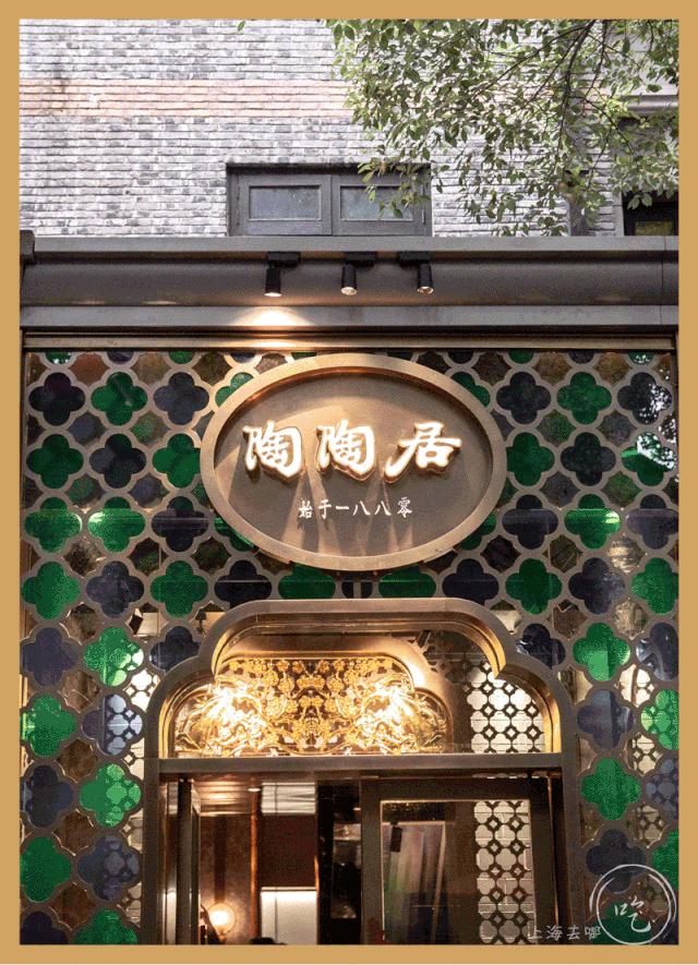 最想吃的店提前打烊了搞笑版,期待很好吃的店开业