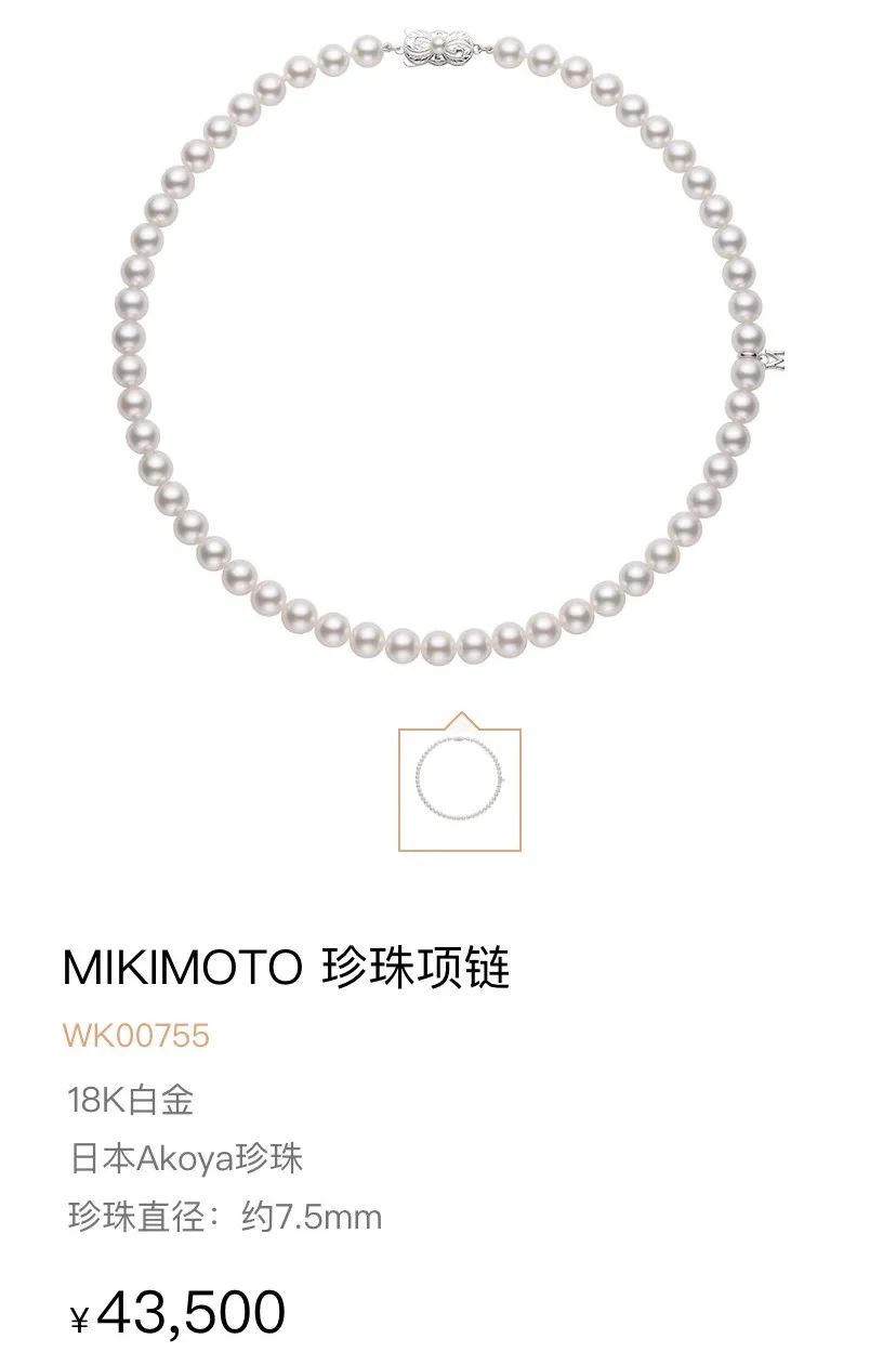 这次COMMEdesGARÇONS的珍珠项链,你会砸下重金吗?