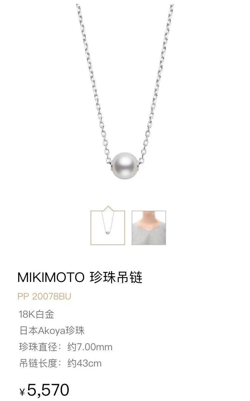 这次COMMEdesGARÇONS的珍珠项链,你会砸下重金吗?