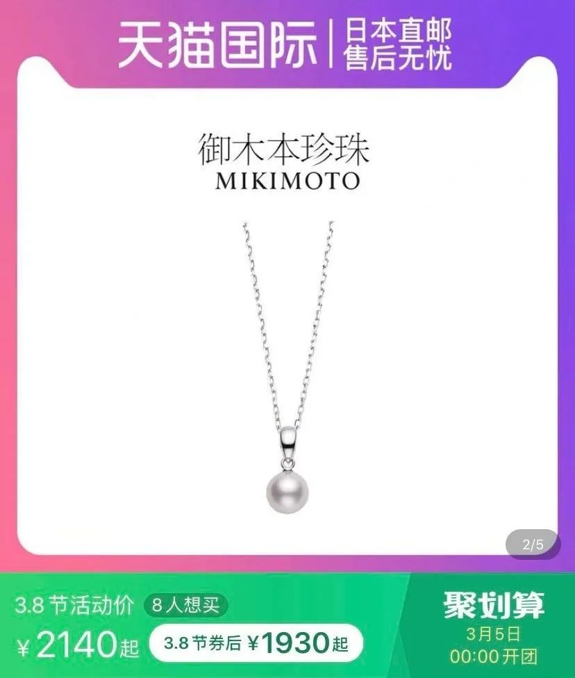 这次COMMEdesGARÇONS的珍珠项链,你会砸下重金吗?