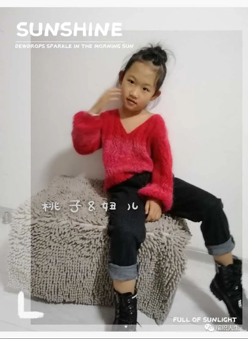 儿童开衫毛衣绣花图案教程,彩红马海毛镂空毛衣编织教程