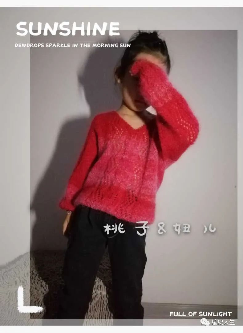 儿童开衫毛衣绣花图案教程,彩红马海毛镂空毛衣编织教程