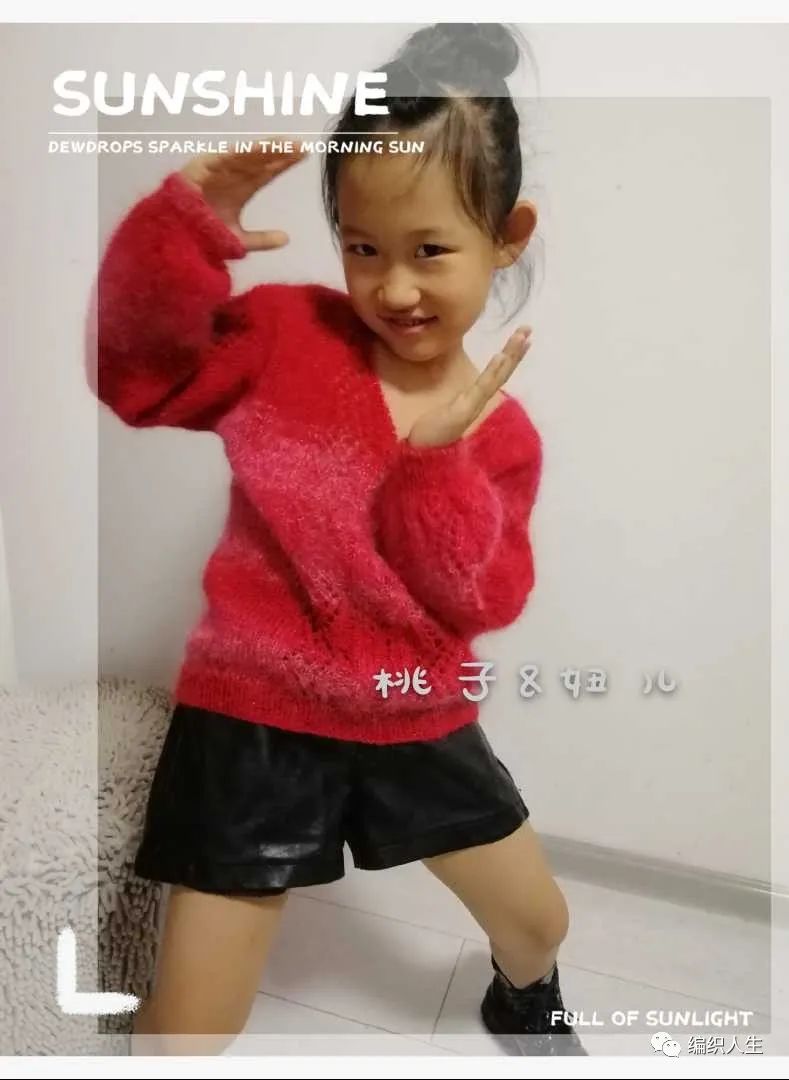 儿童开衫毛衣绣花图案教程,彩红马海毛镂空毛衣编织教程