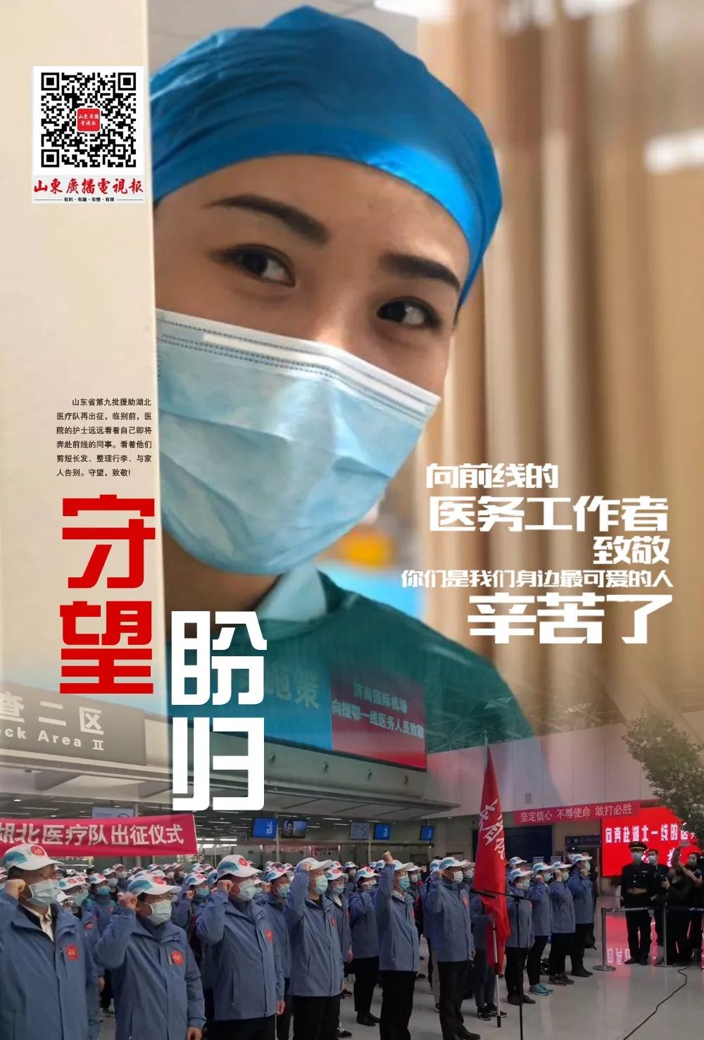 中央电视台5月22日各频道节目单,中央电视台5月21日各频道节目单