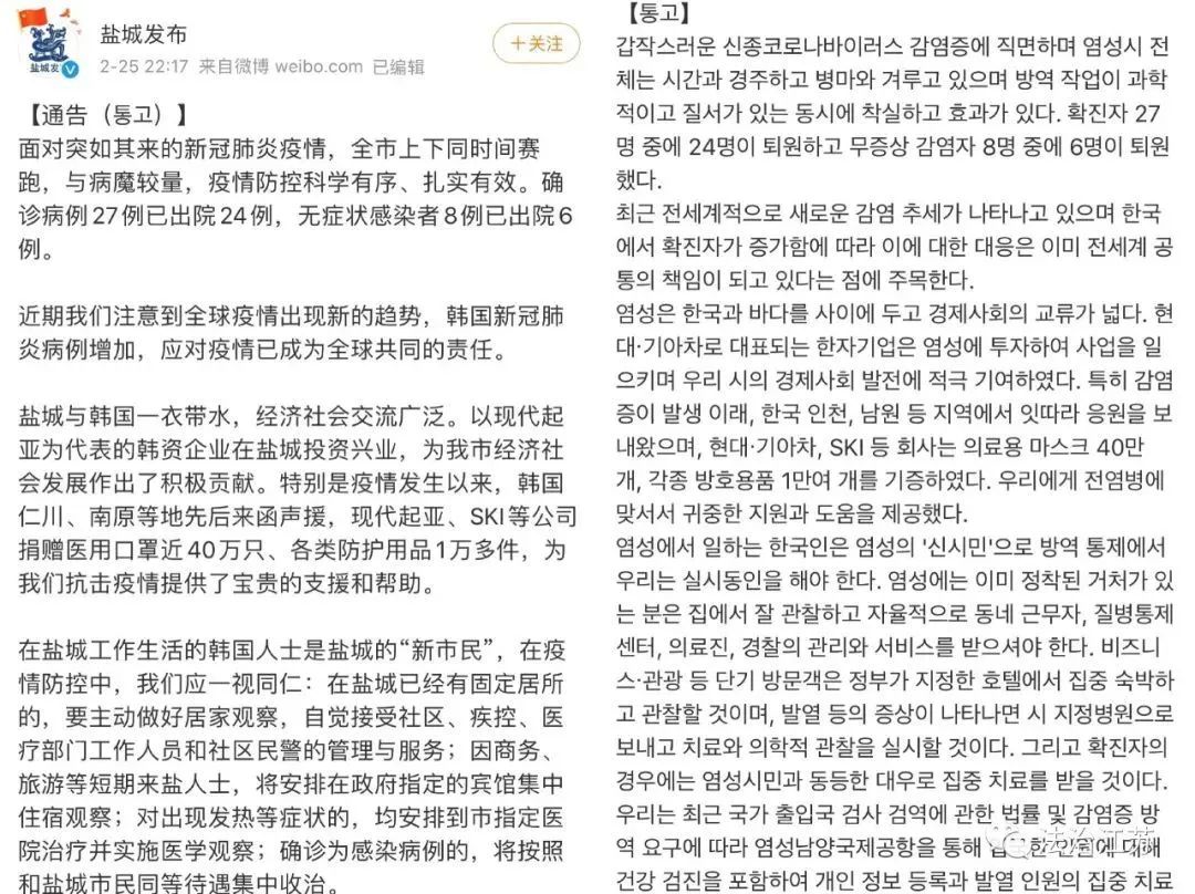 江苏有多少人被感染,海外华人零感染视频