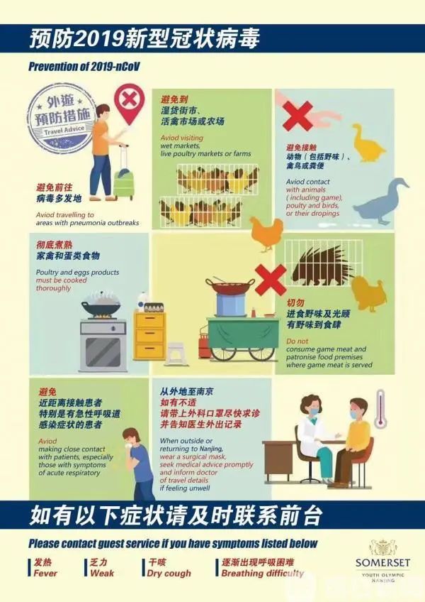 江苏有多少人被感染,海外华人零感染视频