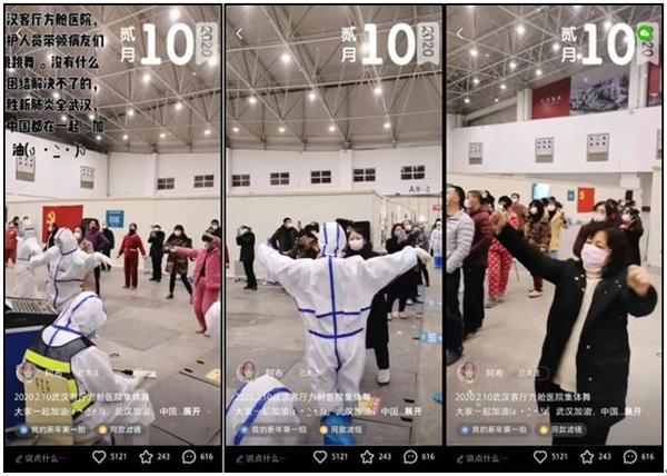 方舱医院里的集体生活:支援队、广场舞与互助组