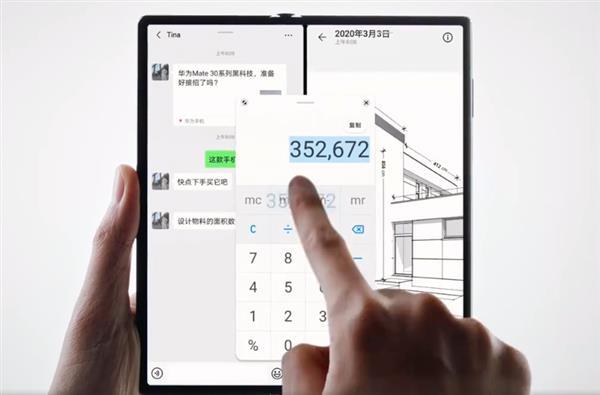 16999元买华为matexs5g,华为matexs价格公布16999元