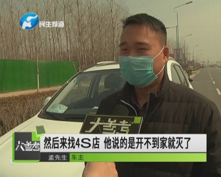 哈弗h6新车有问题怎么办,刚买哈弗就出故障