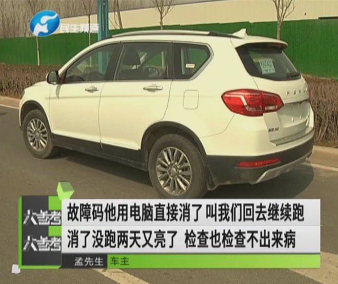 哈弗h6新车有问题怎么办,刚买哈弗就出故障