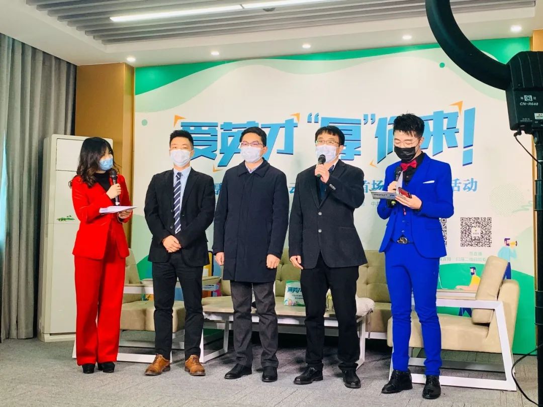 爱才揽才，再放大招