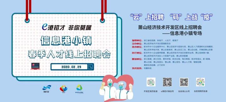 包机招聘,多地包机专列组织农民工返岗务工