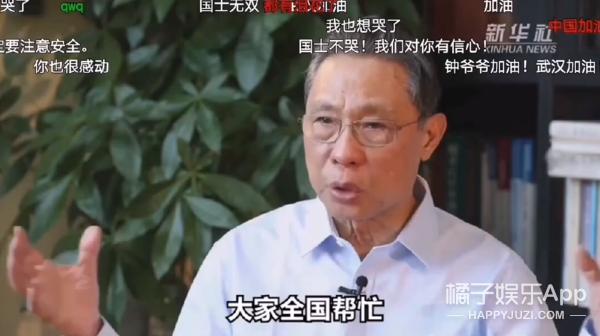 以前上过热搜的名字,哪些没有名字的热搜