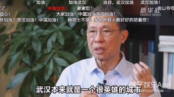 以前上过热搜的名字,哪些没有名字的热搜