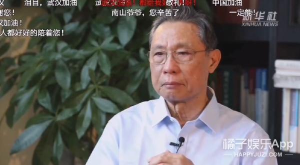 以前上过热搜的名字,哪些没有名字的热搜