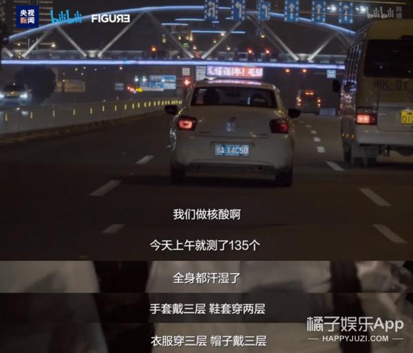 以前上过热搜的名字,哪些没有名字的热搜