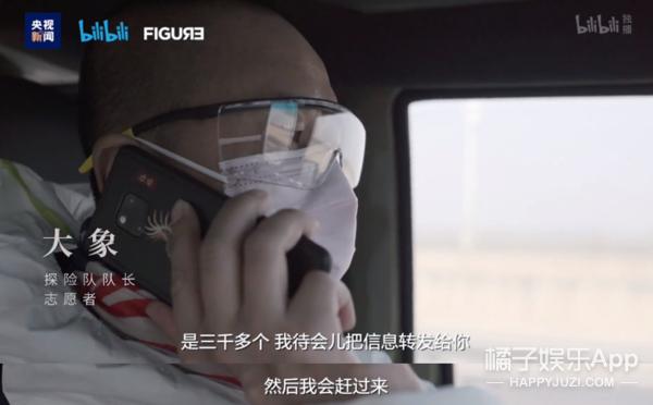 以前上过热搜的名字,哪些没有名字的热搜