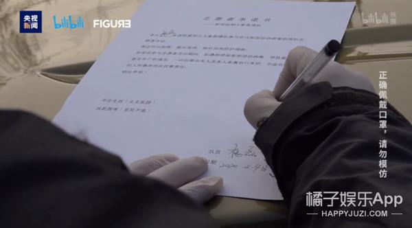 以前上过热搜的名字,哪些没有名字的热搜