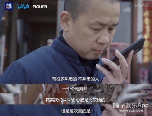 以前上过热搜的名字,哪些没有名字的热搜