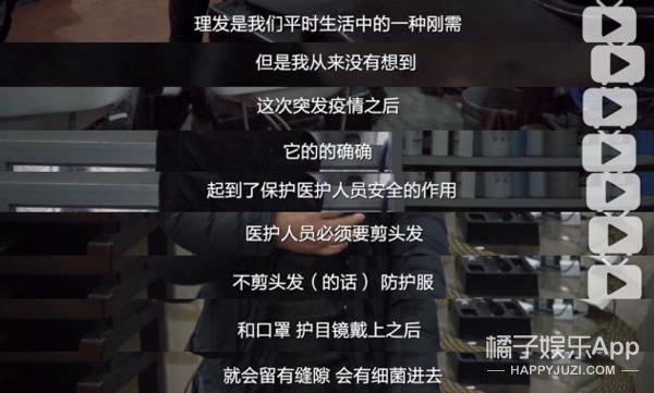以前上过热搜的名字,哪些没有名字的热搜