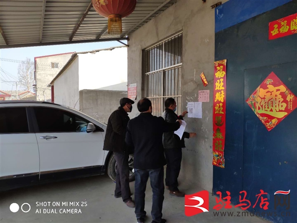 遂平县常庄镇:代购代办,用科技保障民生