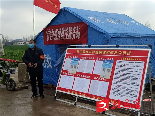 遂平县常庄镇:代购代办,用科技保障民生