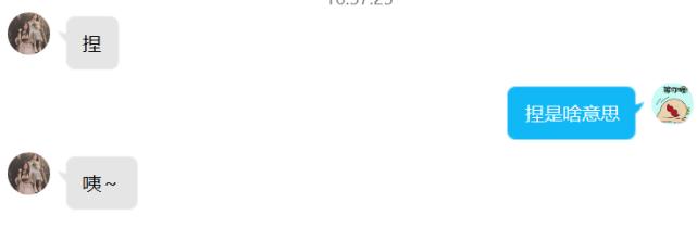 90后大叔混入00后社交圈,在QQ“扩列”里听歌、撩妹、尬聊