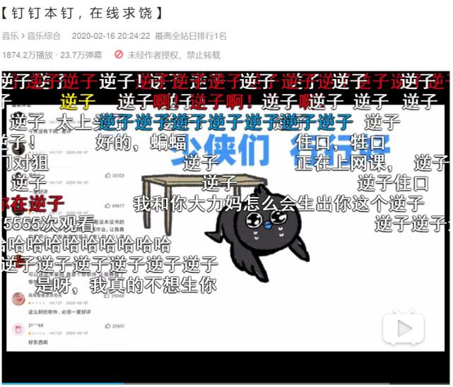 90后大叔混入00后社交圈,在QQ“扩列”里听歌、撩妹、尬聊