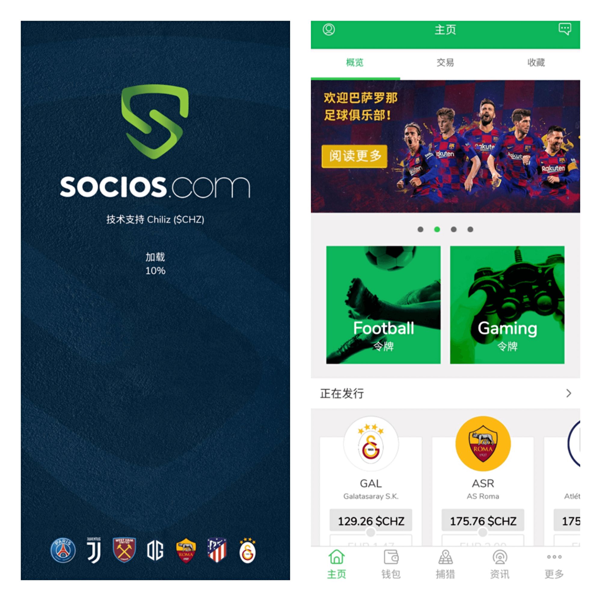 区块链足球俱乐部怎么样,区块链是不是割韭菜取决于应用