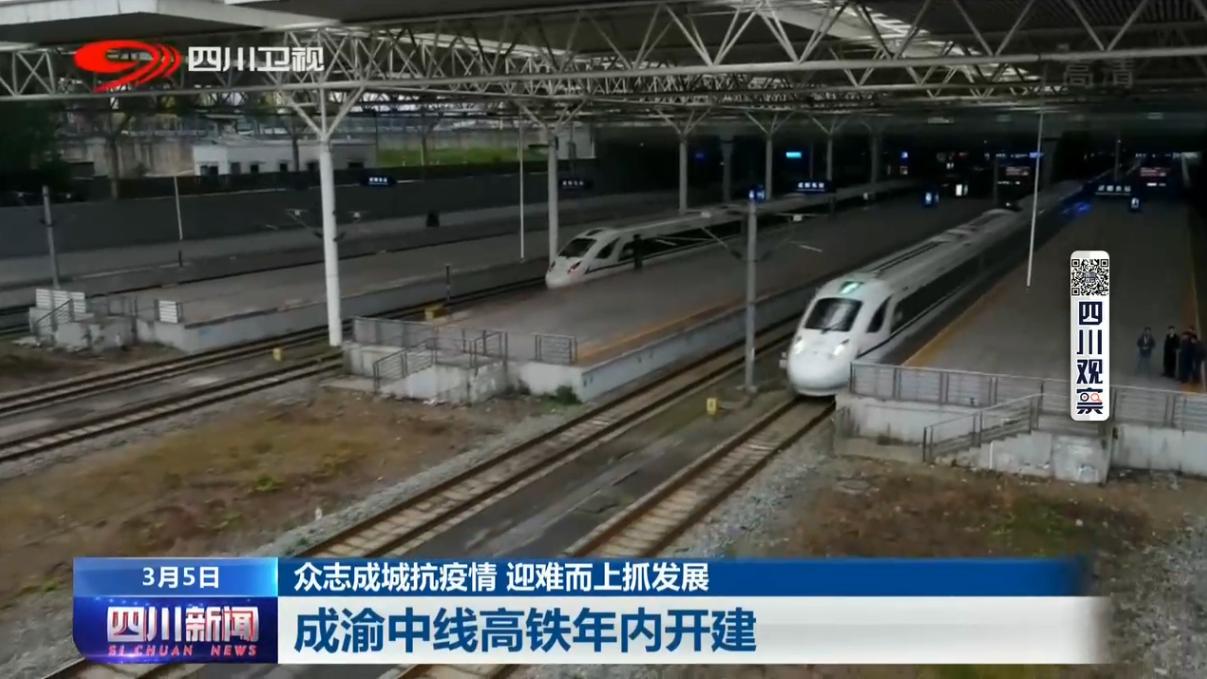 西成铁路四川段控制性工程,西成铁路四川段四川路桥