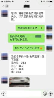 上海闵行区莘庄镇疫情防控,闵行区莘庄镇疫情防控