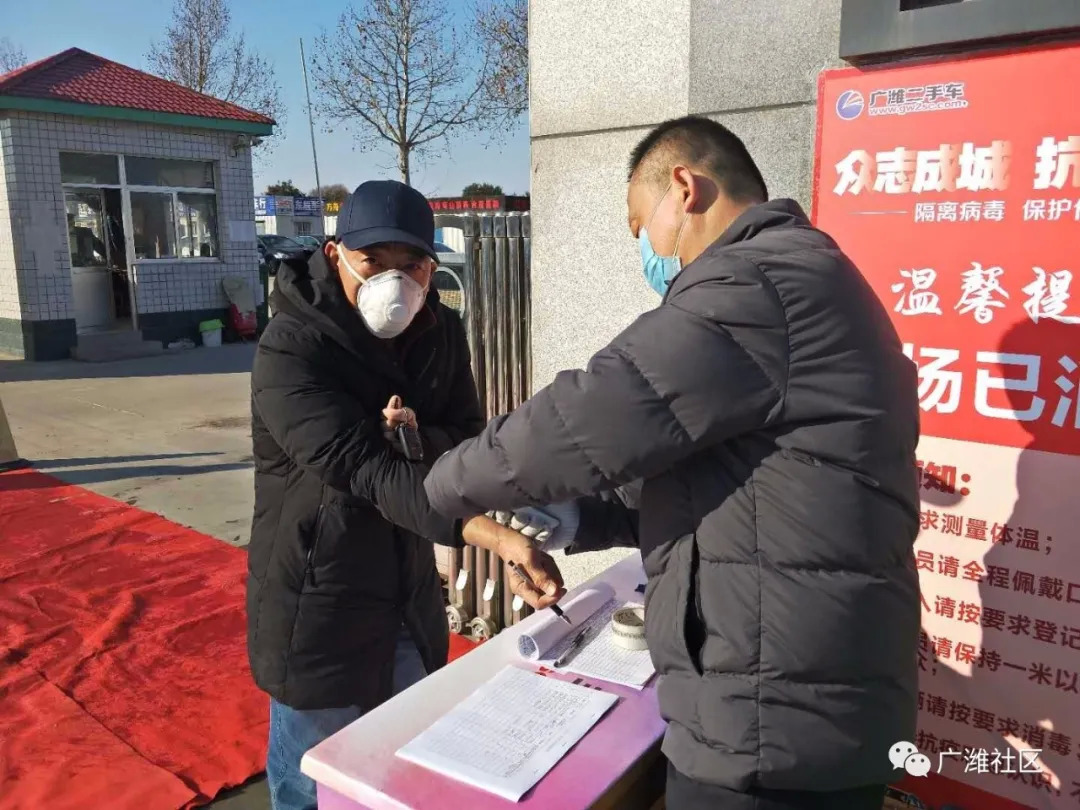 共克时艰勇担当广潍集团减免租金百万元