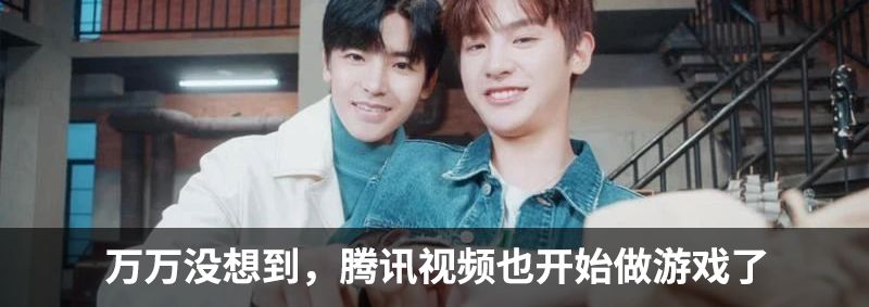 创业5年,7款畅销榜Top5,祖龙CEO李青:我们怎么做游戏?