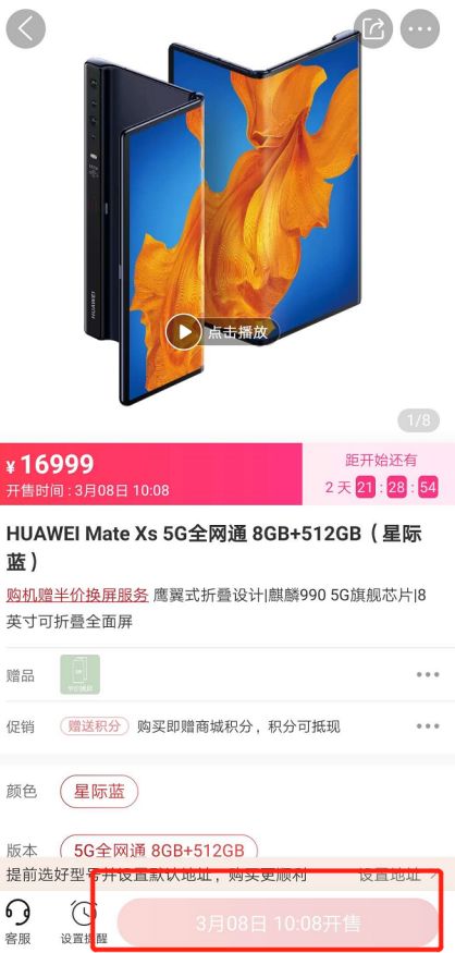 太疯狂！华为16999元手机开卖遭哄抢，二手爆炒至10万！云办公大爆发，任正非亲自督战：要扑上去，撕开它，从底层抄BAT的后路