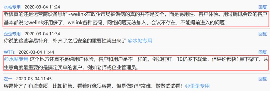 太疯狂！华为16999元手机开卖遭哄抢，二手爆炒至10万！云办公大爆发，任正非亲自督战：要扑上去，撕开它，从底层抄BAT的后路