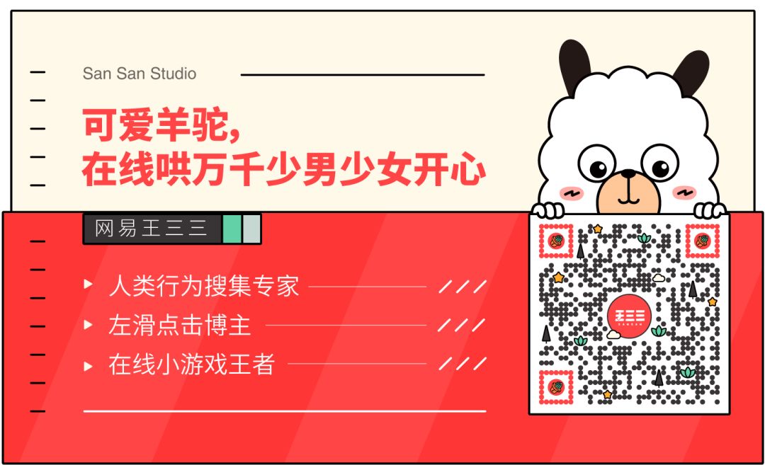 30个公众号推广方法,公众号推广前十名排行榜