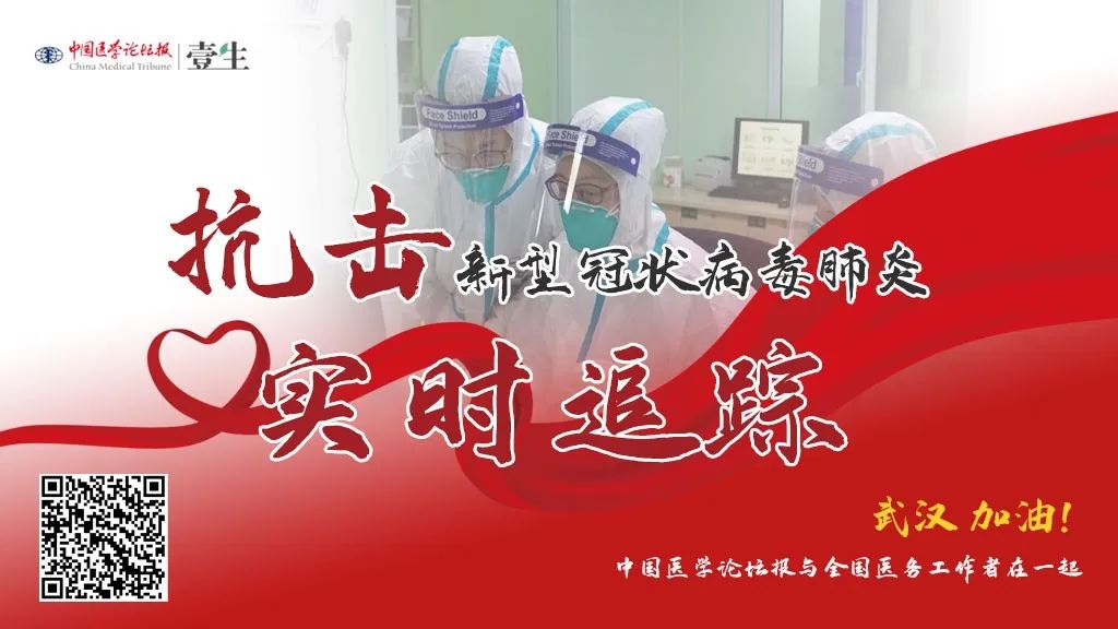 盘点医院各大科室侵入性检查:穿刺、内镜各显神通,小活检标本以“小”见“大”